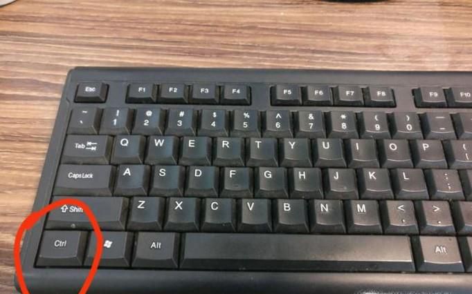 在 Photoshop中使用选区快捷键