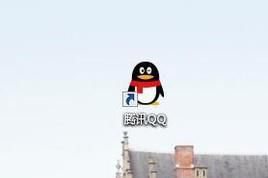 如何快速查找QQ好友