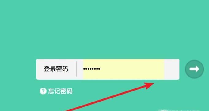 TP-LINK（WR710N）路由器设置方法