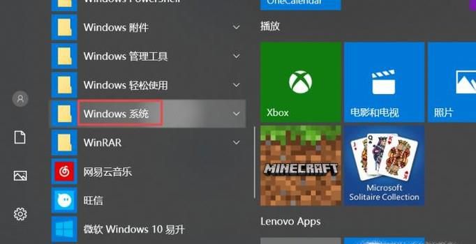 鼠标不灵敏怎么办,鼠标灵敏度怎么设置怎么调节