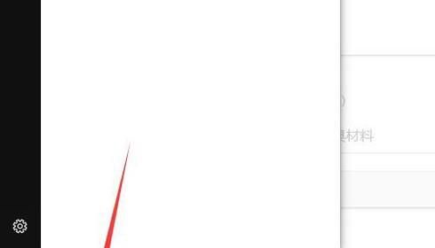 怎么切换小键盘