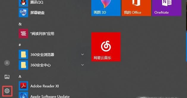 电脑连不上网怎样设置,电脑连网设置教程
