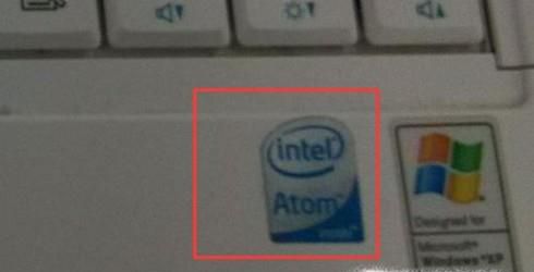 怎样识别笔记本CPU型号
