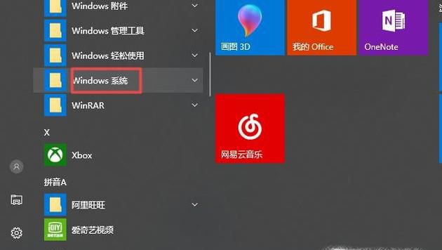 打字时光标乱跑 怎么办