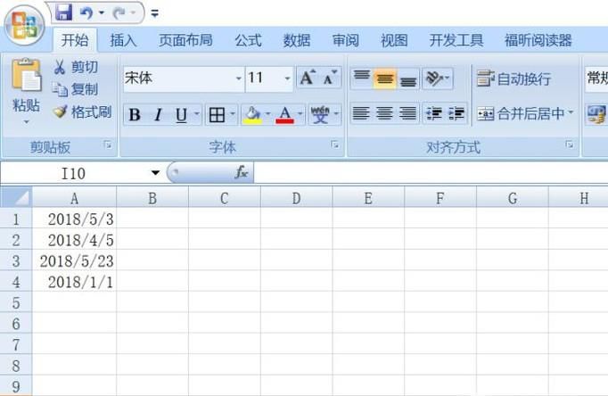 电子表格怎么日期排序