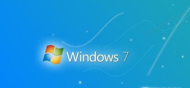 Windows 7怎样更改家庭组的密码？