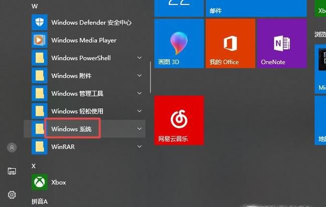 怎么修改输入法切换方法？