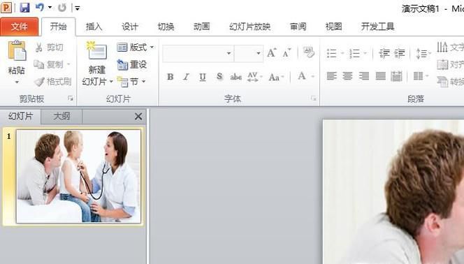 如何更改PPT幻灯片画面显示比例