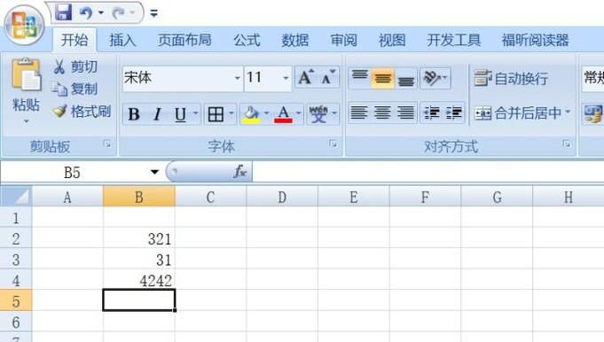 excel中出现了#NAME怎么解决
