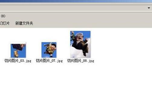 AI如何用裁切工具切片