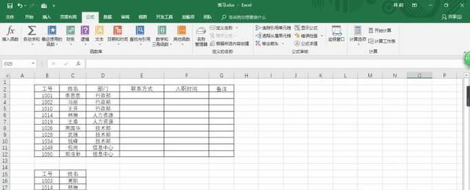 Excel中isna函数的使用方法
