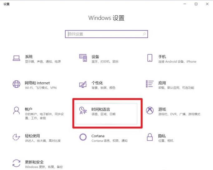 如何将电脑系统的韩文改成中文(简体)