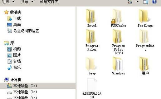 打开c盘这些文件是隐藏的-如何显示