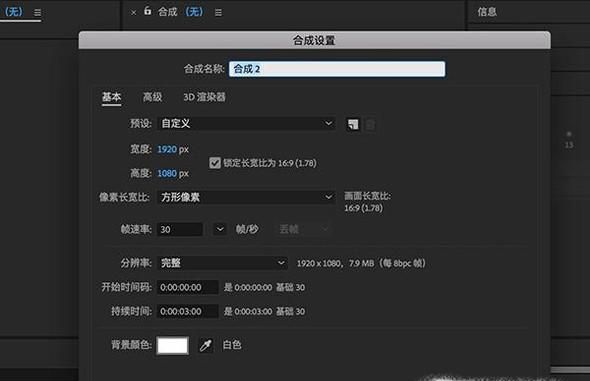 怎么添加淡出的阴影效果