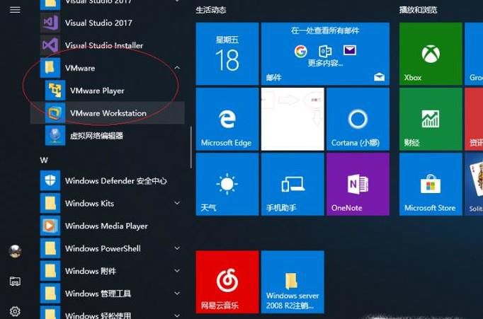 vmware虚拟机怎么和主机之间互传文件?