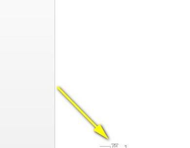 页脚怎么设置连续页码