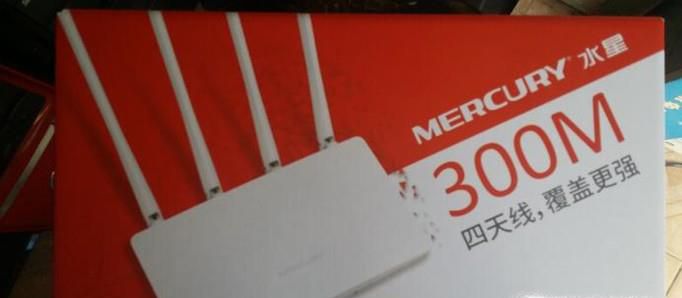 怎么安装家庭路由器