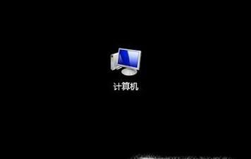 如何快速格式化硬盘