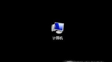 如何备份电脑软件