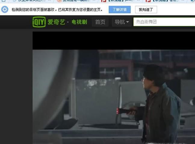 电脑播放音乐视频等时没有声音怎么办