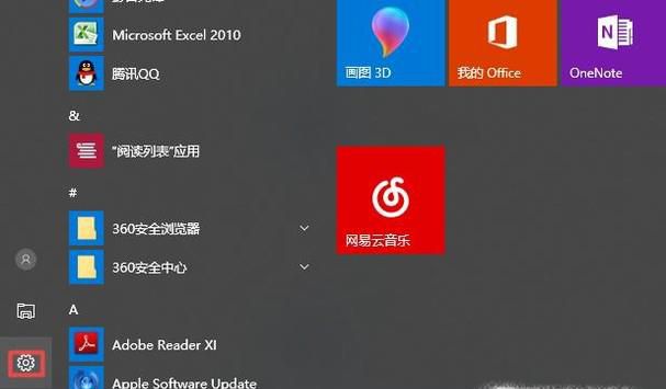 笔记本如何自动连接wifi