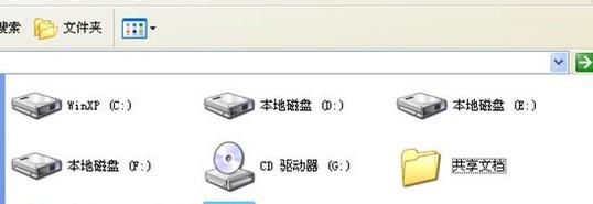 如何打开电脑摄像头