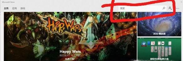 如何下载哔哩哔哩电脑版客户端