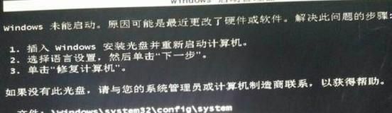 电脑开机提示插入安装光盘,怎么办呢?