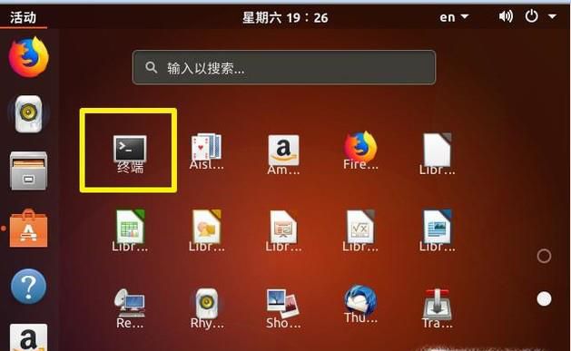 如何在Linux或macOS终端中使用Bash历史?