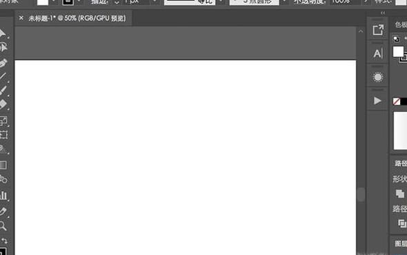 AI+PS怎么做刀锋字效