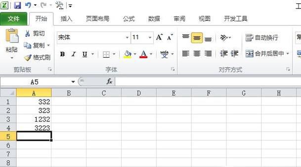 excel表格怎么求和（2010版）