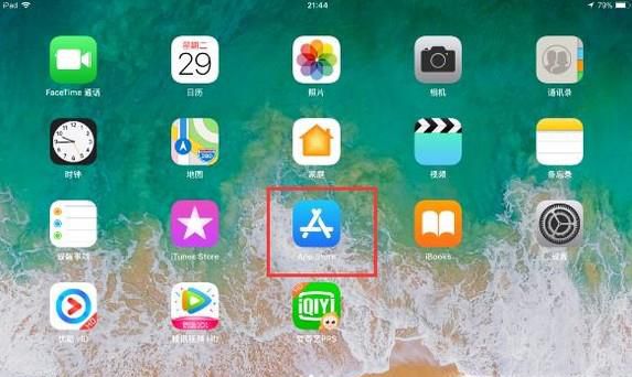 平板电脑游戏怎么下载