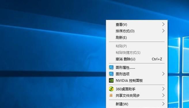 电脑如何设置屏保