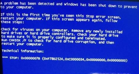 为什么电脑老是蓝屏