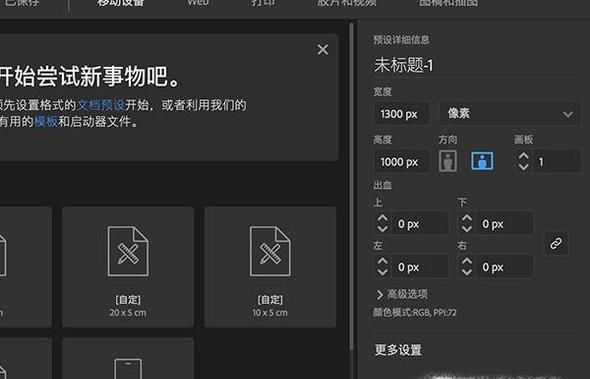 怎么绘制3D旋涡效果