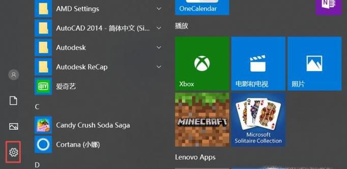 电脑能连接wifi但是上不了网怎么办?