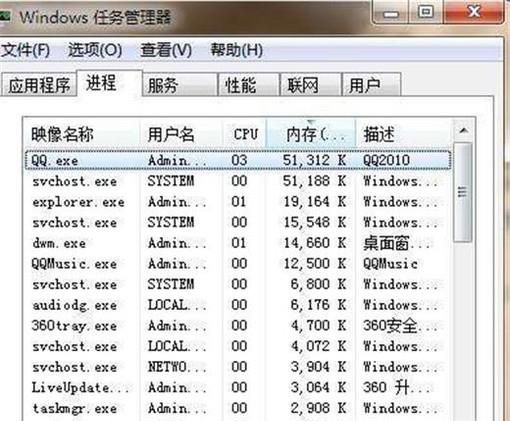 Windows10下打不开全民K歌怎么解决?