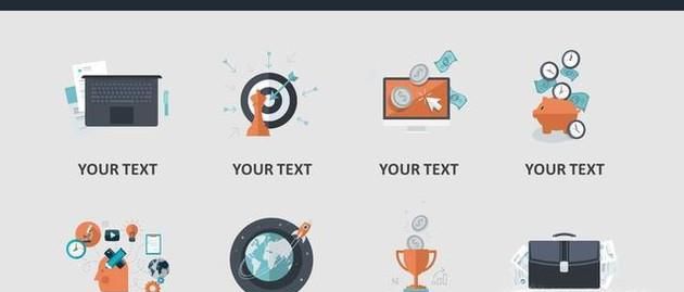 提高10倍工作效率的PPT技巧