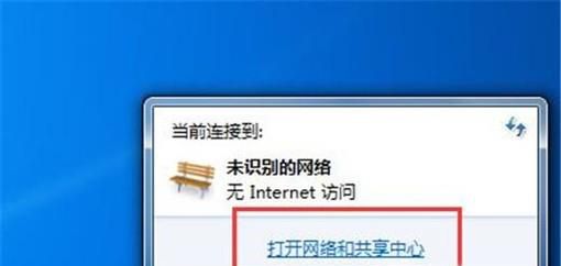 光猫亮红灯的原因以及处理方法