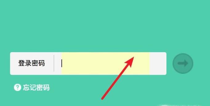 设置路由器的步骤