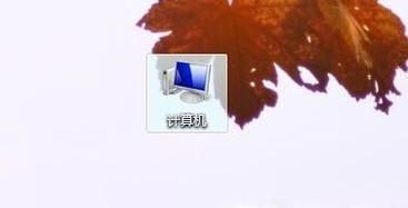 电脑时钟不准日期和时间不正确怎么办