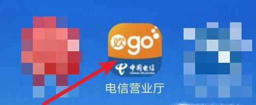 如何轻松获得电信免费流量？