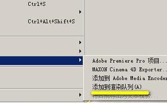 AE如何剪辑视频与拼接视频