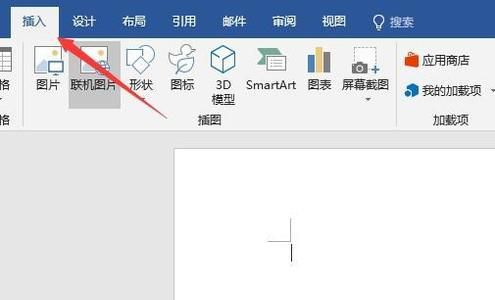 在Word中如何插入没有的公式?