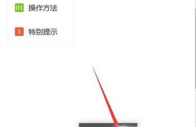 笔记本电脑上怎么显示电量图标