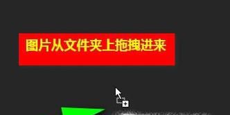 ps怎么导入图片（Photoshop）