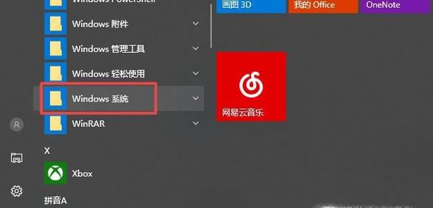 搜狗浏览器怎么卸载