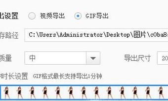 静态图片变为动态图片