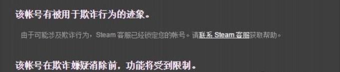 steam怎样自我锁定