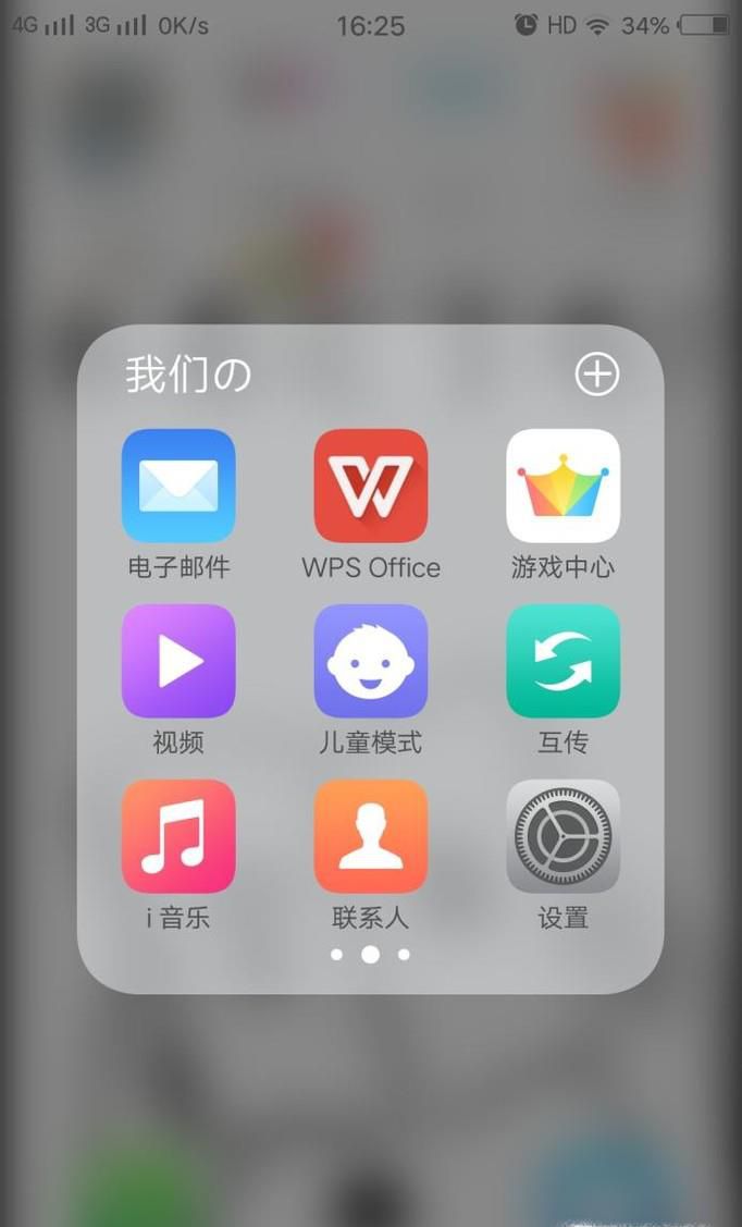 腾讯手机管家怎么卸载